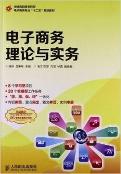 夜大有电子商务专业吗