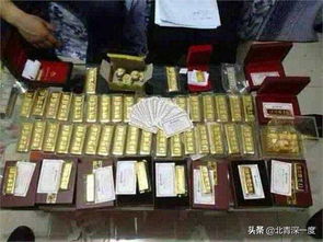 广西贪官家中发现大量金砖？——真相揭秘
