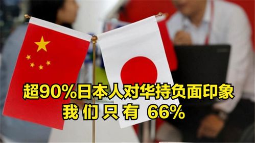 中方，将研究日本恢复水产品输华请求，推动双边贸易合作