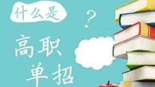 成考的电子商务专业好吗