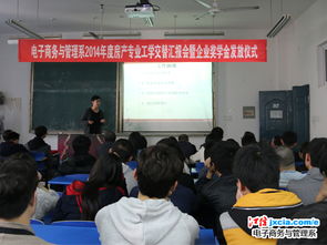 电子商务及管理专业学啥