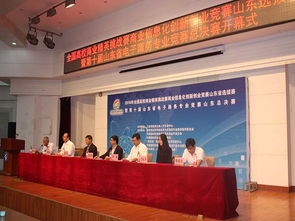 山东省专科电子商务专业