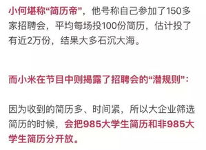 媒体人谈美再度出招想反制中国稀土