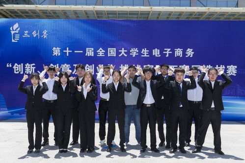西安市交大电子商务专业
