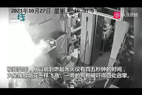 悲剧一幕，男子吸食火机气体再抽烟引发爆炸，警示生命可贵