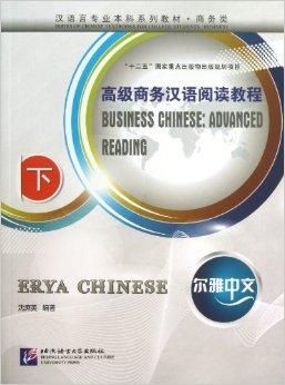 电子商务转专业到汉语言