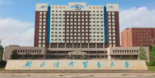 电子商务专业的二本院校