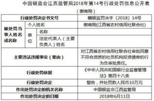 男子零成本购香烟获刑一年，警示非法获利之代价